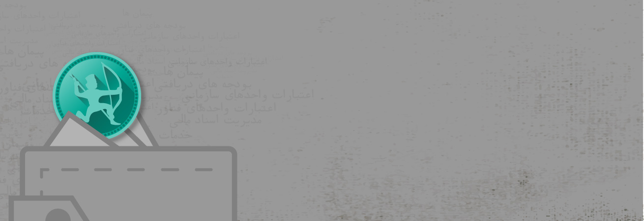 دریک سازمانی